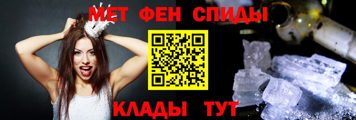 АМФ Розовый  АМФ  Ногинск  Вход с VPN 