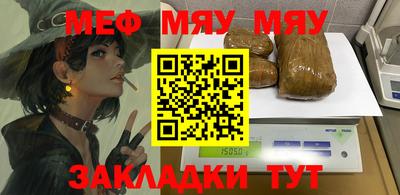 амф Гусиноозёрск