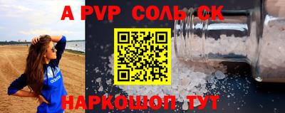амф Гусиноозёрск