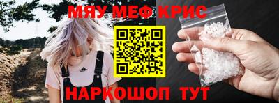 амф Гусиноозёрск