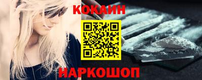 амф Гусиноозёрск