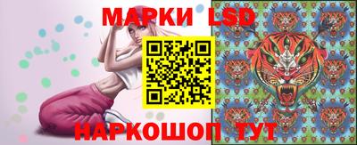 амф Гусиноозёрск