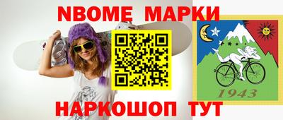 амф Гусиноозёрск