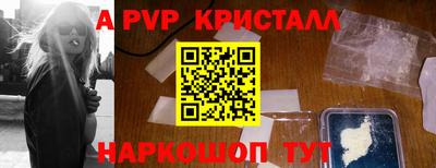 амф Гусиноозёрск