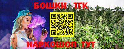 каннабис Гусь-Хрустальный