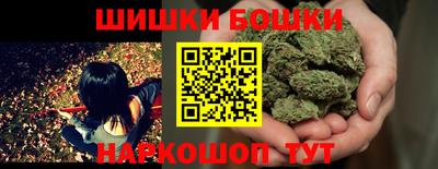каннабис Гусь-Хрустальный