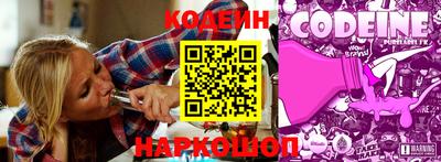 амф Гусиноозёрск