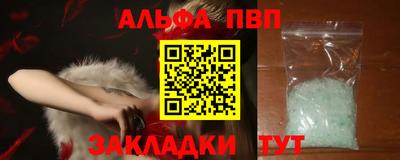 амф Гусиноозёрск