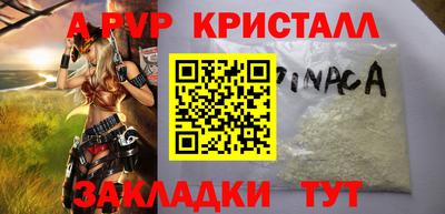 амф Гусиноозёрск