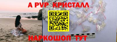 каннабис Гусь-Хрустальный