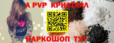 амф Гусиноозёрск