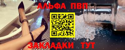 амф Гусиноозёрск
