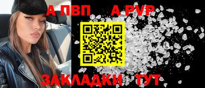 амф Гусиноозёрск