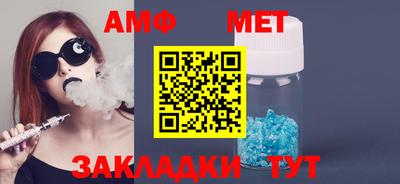амф Гусиноозёрск