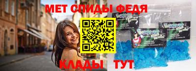 амф Гусиноозёрск