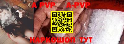 амф Гусиноозёрск
