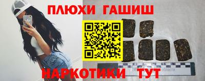 каннабис Гусь-Хрустальный