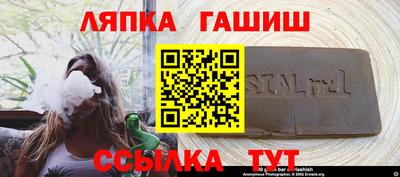 амф Гусиноозёрск