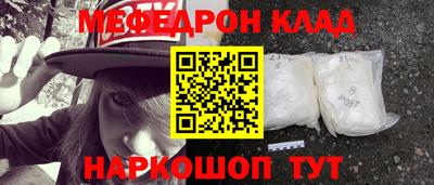 амф Гусиноозёрск