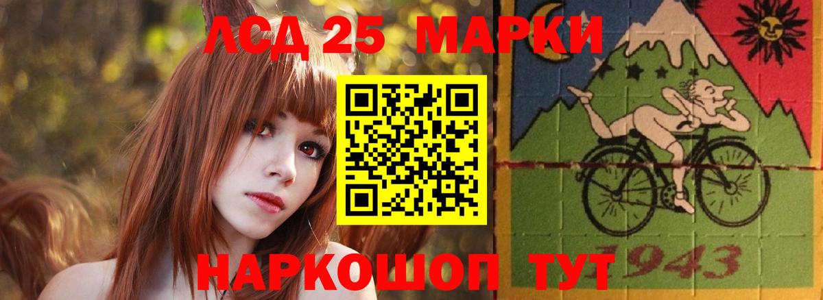 Ногинск  Лсд 25 экстази кислота  ЛСД экстази кислота  Вход с VPN 