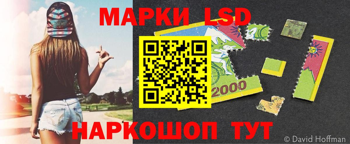 Ногинск  наркотики  Вход с VPN  Марки NBOMe 1,8мг  Марки N-bome 